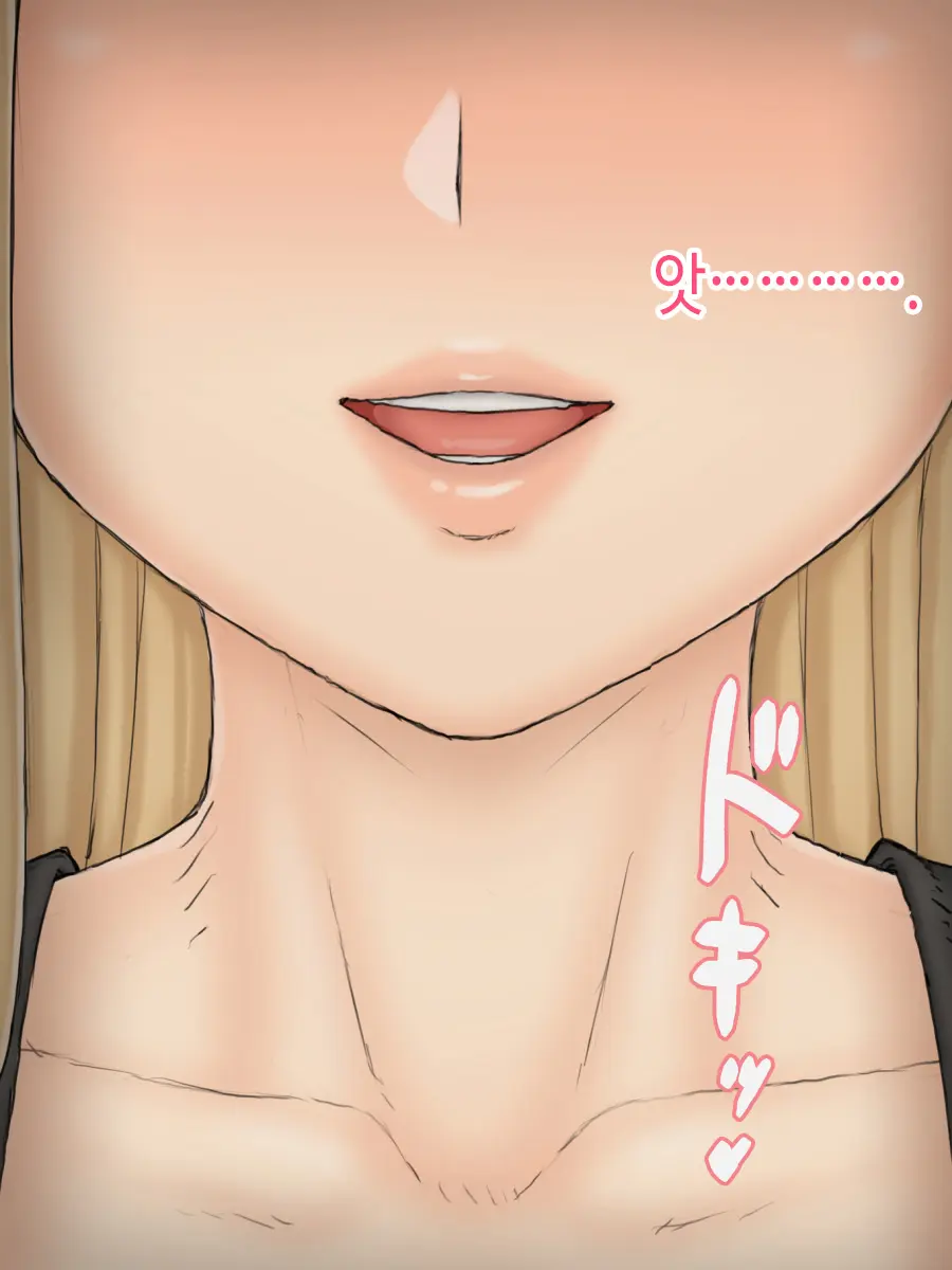 Hitori Musume Rina -Oyagokoro, Shitagokoro- | 외동딸 리나 -부모마음, 속마음-